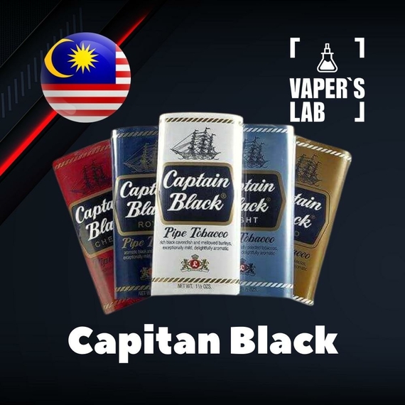 Відгуки на Aroma для вейпа Malaysia flavors Capitan Black