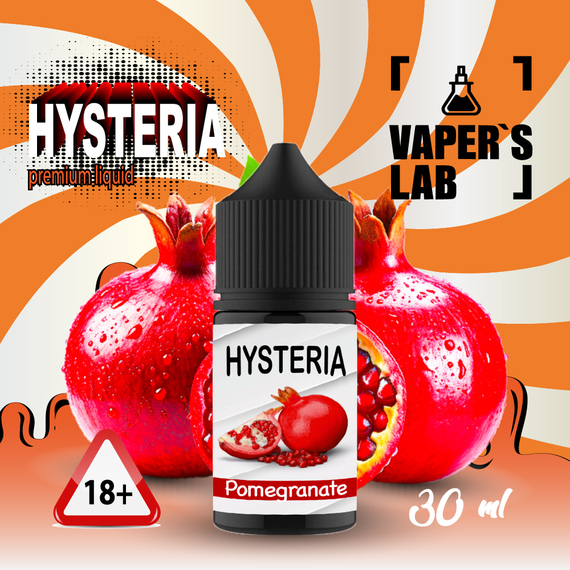 Отзывы на заправки на солевом никотине Hysteria Salt "Pomegranate" 30 ml