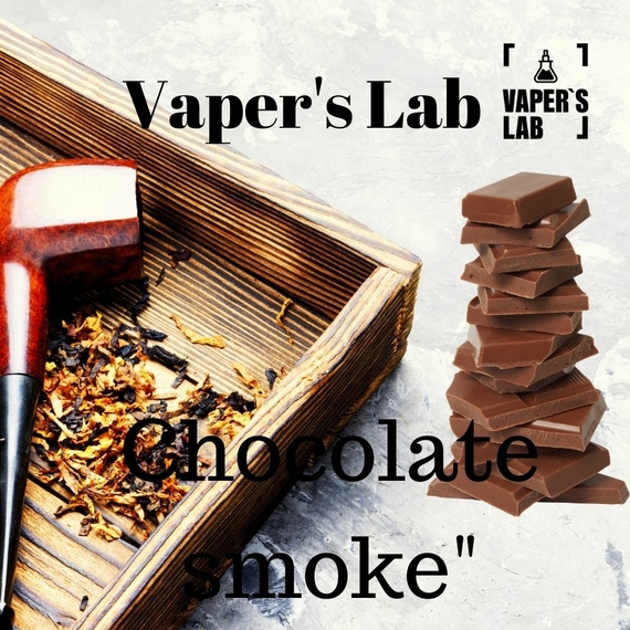 Відгуки на жижи для вейпа Vapers Lab Chocolate smoke 30 ml