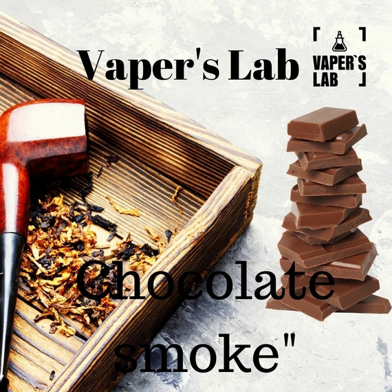 Отзывы на Жидкосту для вейпа Vapers Lab Chocolate smoke 30 ml