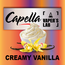 Аромка для вейпа Capella Creamy Vanilla Сливочная ваниль