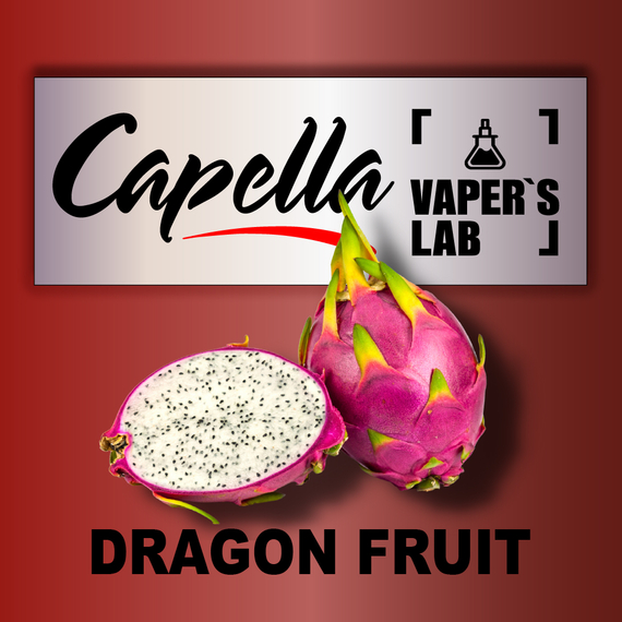 Отзывы на ароматизаторы Capella Dragon Fruit Питаи