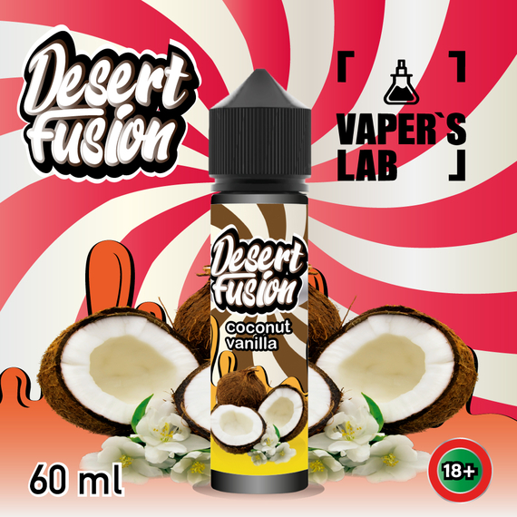 Отзывы  жидкости для вейпа dessert fusion coconut vanilla 60 ml