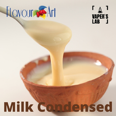 Ароматизаторы FlavourArt "Milk Condensed (Сгущенное молоко)"