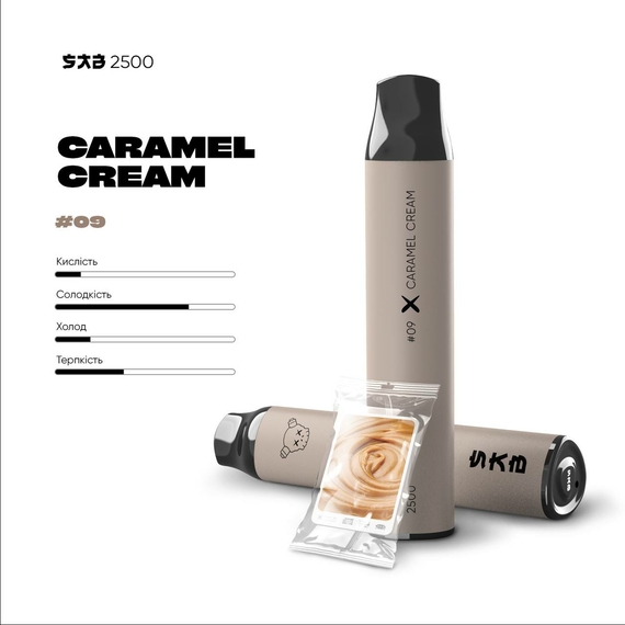 Отзывы на одноразку Caramel cream (крем карамель) 