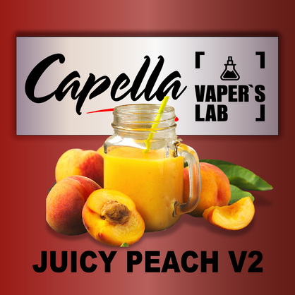 Фото на Арому Capella Juicy Peach v2 Соковитий персик v2