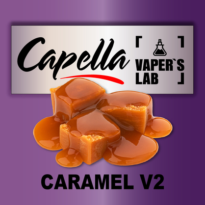 Фото на Аромку Capella Caramel V2 Карамель