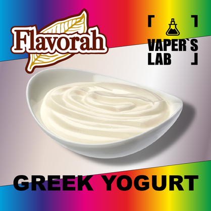 Фото на Ароматизатори Flavorah Greek Yogurt Гречний йогурт