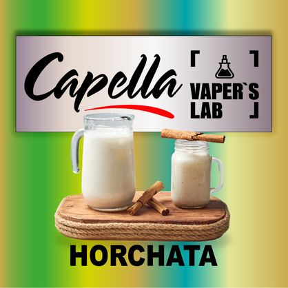 Фото на Ароматизатори Capella Horchata Орчата