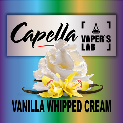 Фото на аромку Capella Vanilla Whipped Cream Ванильный взбитый крем