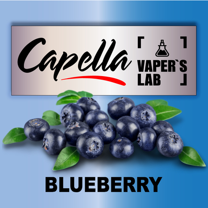 Фото на Ароматизатори Capella Blueberry Лохина