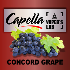 Ароматизатори для вейпа Capella Concord Grape Виноград Конкорд