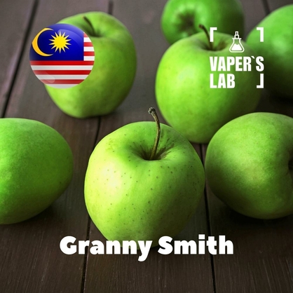 Фото на Ароматизаторы для вейпа Malaysia flavors Granny Smith