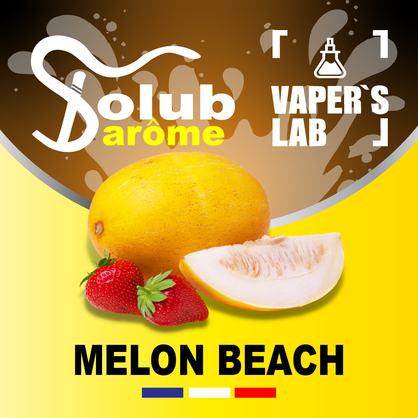 Фото, Відеоогляди на ароматизатор електронних сигарет Solub Arome "Melon beach" (Полуниця і диня) 