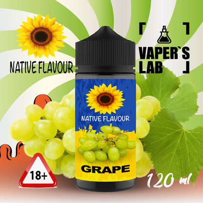 Фото заправка для вейпа native flavour grape 120 ml