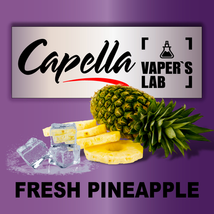 Фото на аромку Capella Fresh Pineapple Свежий ананас