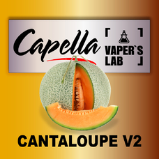 Аромки для вейпа Capella Cantaloupe v2 Канталупа v2