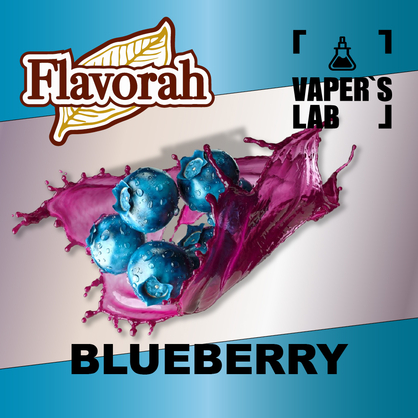 Фото на Арому Flavorah Blueberry Черника