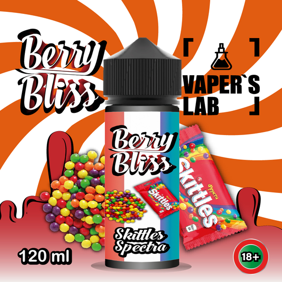 Відгуки  рідини для вейпа berry bliss skittles spectra 120 мл (цукерки скітлс)