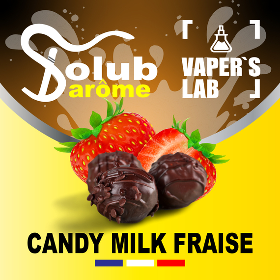 Отзывы на Арома для самозамеса Solub Arome "Candy milk fraise" (Молочная конфета с клубникой) 