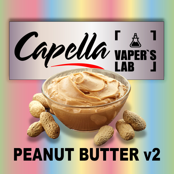 Отзывы на аромки Capella Peanut Butter v2 Арахисовое масло v2