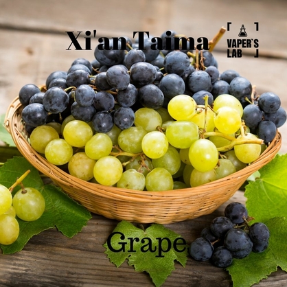 Фото, Видео, Ароматизаторы для вейпа купить украина Xi'an Taima "Grape" (Виноград) 