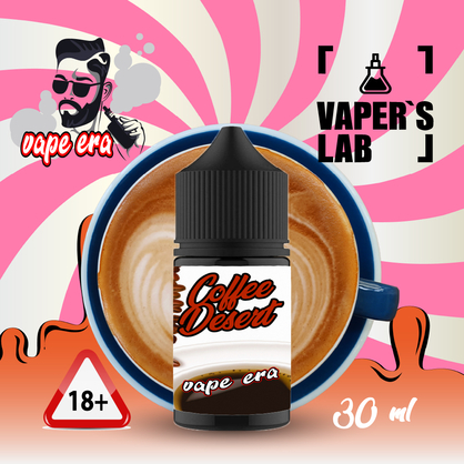 Фото жижа для пода vape era salt coffe desert 30 мл