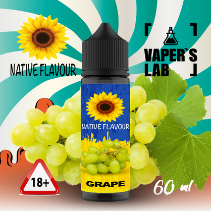 Фото жидкость для вейпа без никотина native flavour grape 60 ml