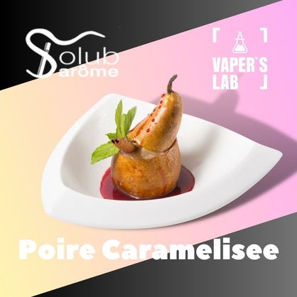 Фото, Видео, Ароматизаторы вкуса Solub Arome "Poire caramelisee" (Груша с карамелью) 