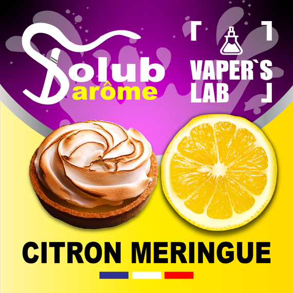 Отзывы на Лучшие пищевые ароматизаторы  Solub Arome "Citron Meringué" (Лимон с зефиром) 