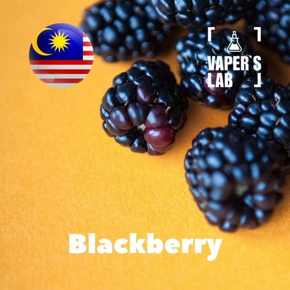 Відгуки на Аромки для вейпа Malaysia flavors Blackberry