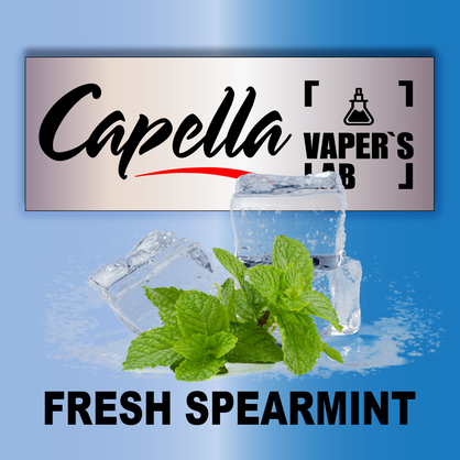 Фото на Ароматизатори Capella Fresh Spearmint Свіжа м'ята