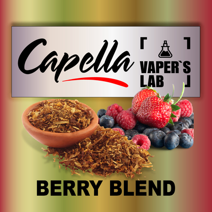 Фото на аромку Capella Berry Blend Ягодная смесь