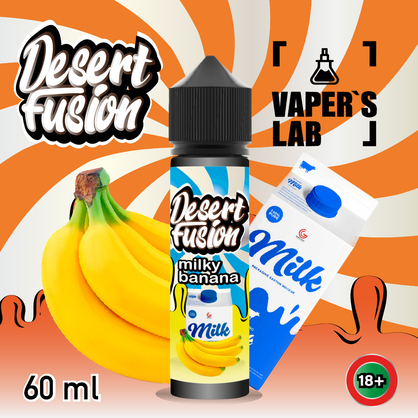 Фото жидкости для вейпа dessert fusion milky banana 60 ml