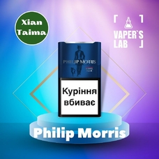  Xi'an Taima "Philip Morris" (Філіп Морріс)