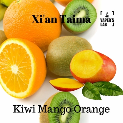 Фото, Відеоогляди на Найкращі ароматизатори для вейпа Xi'an Taima "Kiwi Mango Orange" (Ківі манго апельсин) 