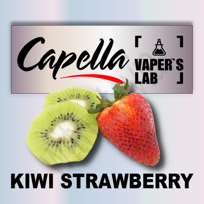 Фото на аромку Capella Kiwi Strawberry with Stevia Киви + Клубника