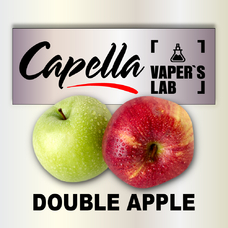 Арома для вейпа Capella Double Apple Двойное яблоко