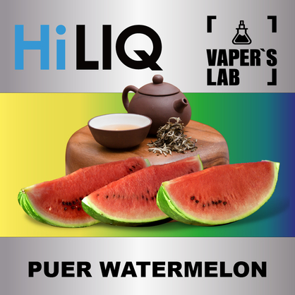 Фото на аромку HiLIQ Хайлик Pu Er Watermelon Чай Пу Эр в арбузе