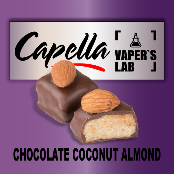 Отзывы на ароматизатор Capella Chocolate Coconut Almond