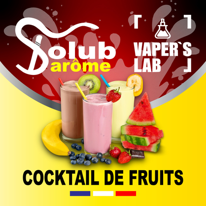 Фото, Відеоогляди на Харчовий ароматизатор для вейпа Solub Arome "Cocktail de fruits" (Фруктовий коктейль) 