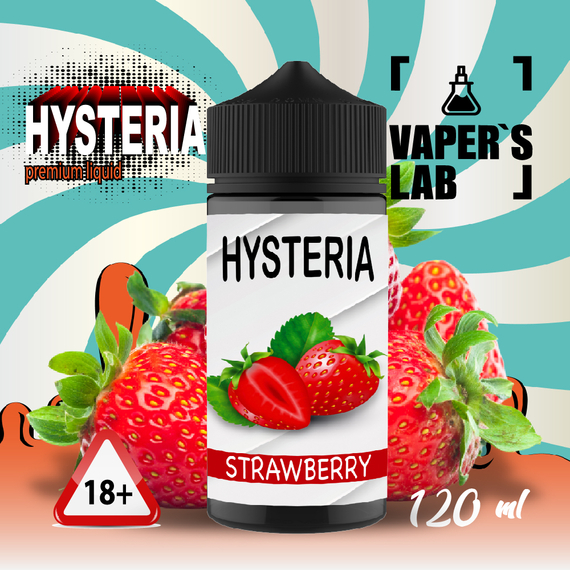 Відгуки  безнікотинова рідина hysteria strawberry 100 ml