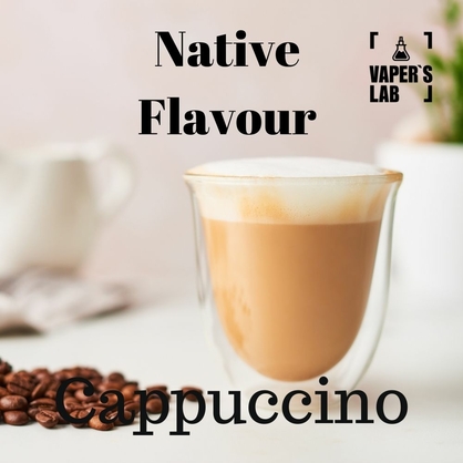 Фото жидкость для электронных сигарет купить native flavour cappuccino 15ml