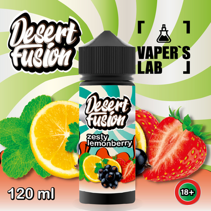 Фото жижі для вейпа dessert fusion zesty lemonberry 120 ml