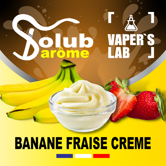 Отзывы на Аромки для самозамеса Solub Arome "Banane fraise crème" (Бананово-клубничный крем) 