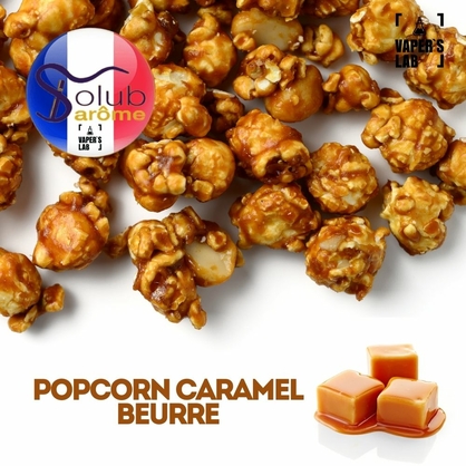 Фото, Видео, Натуральные ароматизаторы для вейпа  Solub Arome "Popcorn caramel beurre" (Попкорн с карамелью) 