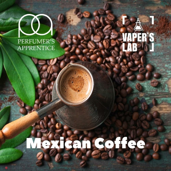 Відгуки на Натуральні ароматизатори для вейпів TPA "Mexican Coffee" (Мексиканська кава) 