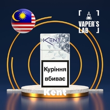 Malaysia flavors "Kent"