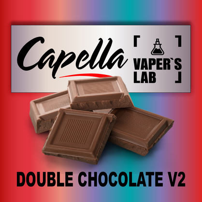 Фото на Аромку Capella Double Chocolate v2 Подвійний шоколад