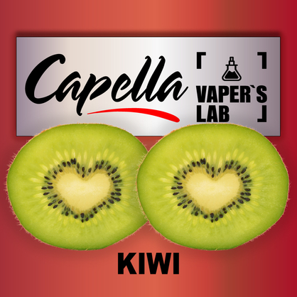 Фото на аромку Capella Kiwi Киви